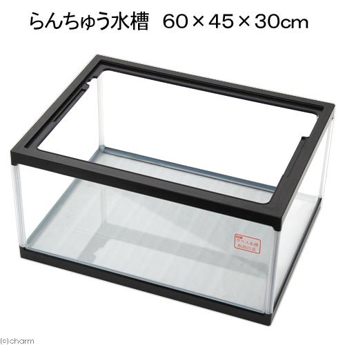 らんちゅう水槽　６００ワイド　６０X４５X３０ｃｍ　６０ｃｍ水槽　金魚　亀　カメ　１８０サイズ　ＣＲＣ10―11―02―50―00