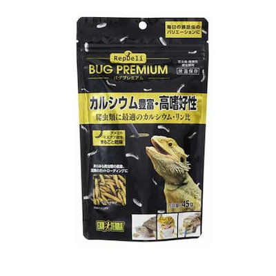 他サイト： エキゾテラ GEX EXOTERRA RepDeLi バグプレミアム45g 乾燥アメリカミズアブ 爬虫類 カルシウム 高嗜好性の商品画像