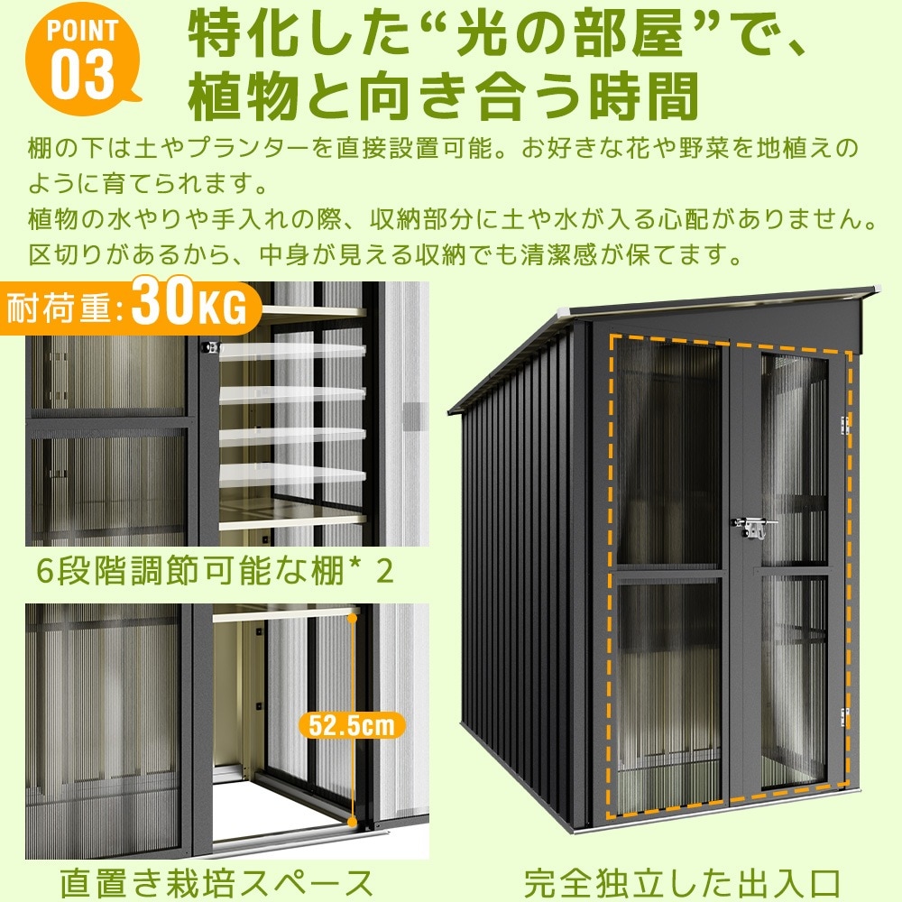 【国内発送】108温室付き物置 屋外 大型 倉庫 大型物置 戸外収納庫 物置 防水/耐侯 収納可能 ガーデン/庭/田畑/農場 頑丈 大容量 スチール　引き戸　補強フレーム付き 換気口付き 床なし