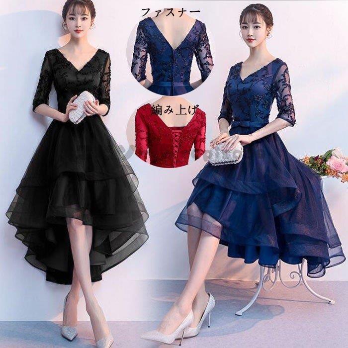 パーティードレス ロングドレス 演奏会 結婚式ドレス 花嫁 二次会 お呼ばれ ピアノ 発表会 アシンメトリー エンパイア ウェディングドレス フォーマルドレス 6,951円