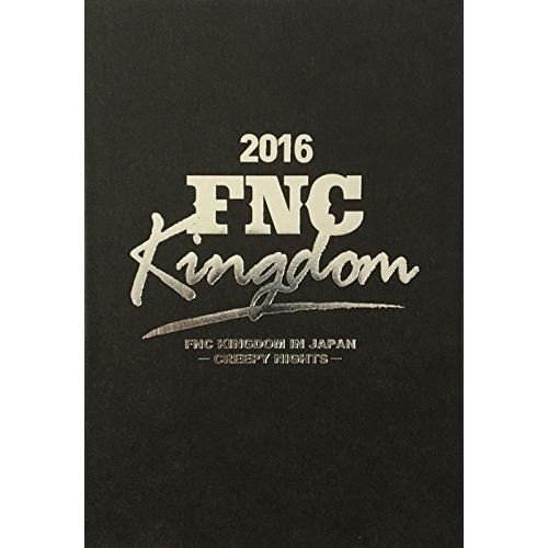 オムニバス ／ 2016 FNC KINGDOM IN JAPAN -CREEPY NIGHTS.. (DVD) WPBL-90430