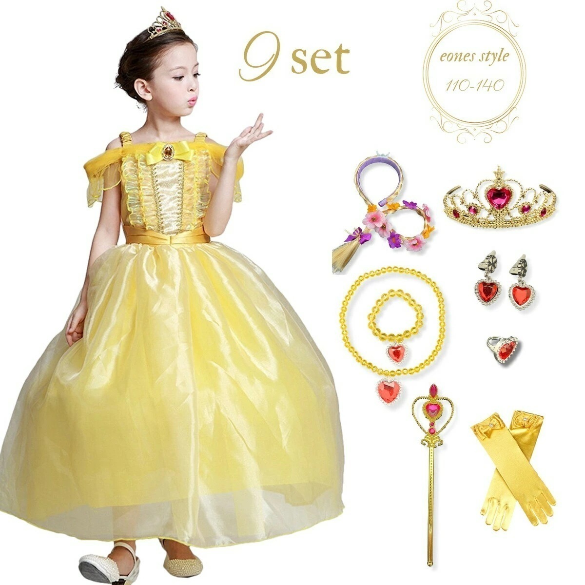 【大好評！最安値挑戦!】ベル Belle 子供 ドレス コスチューム コスプレ 衣装 豪華 9点 セット ワンピース ベルドレス 誕生日 プレゼント パーティー お姫様 ハロウィン クリスマス 発表会