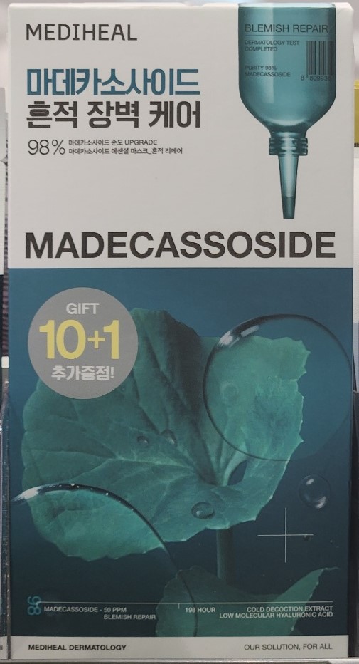 마데카소사이드 에센셜 마스크팩 10+1