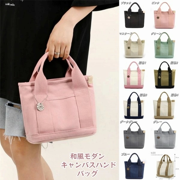 激売れ INSスタイル 和風モダン キャンバスハンドバッグ おにぎりバッグ ママ向けコンパクト収納付き