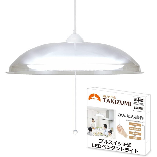 RV86039 [洋風LEDペンダントライト (8畳/調光/昼光色)]