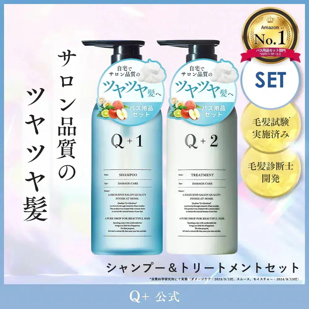 Q+ クオリタス [ ダメージケア ] シャンプー トリートメントセット1～10 Qoo10] Q+ （ クオリタス ） 【 Amazon 売上 ランキング 1位 : ヘア