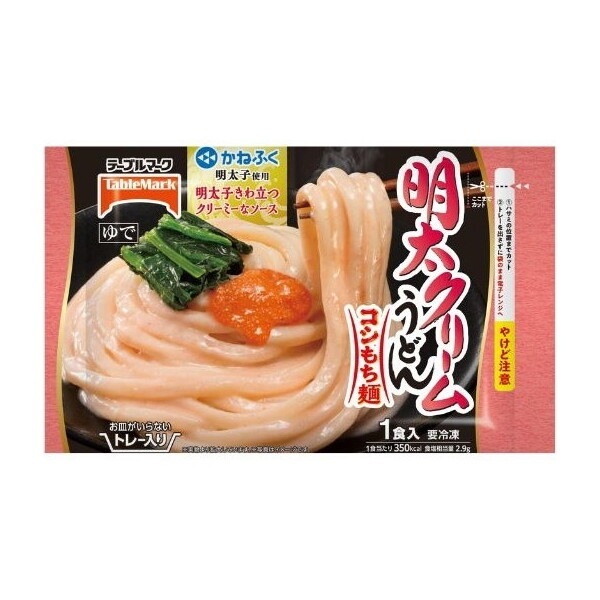 冷凍 お皿がいらない 明太クリームうどん 277g x12 メーカー直送