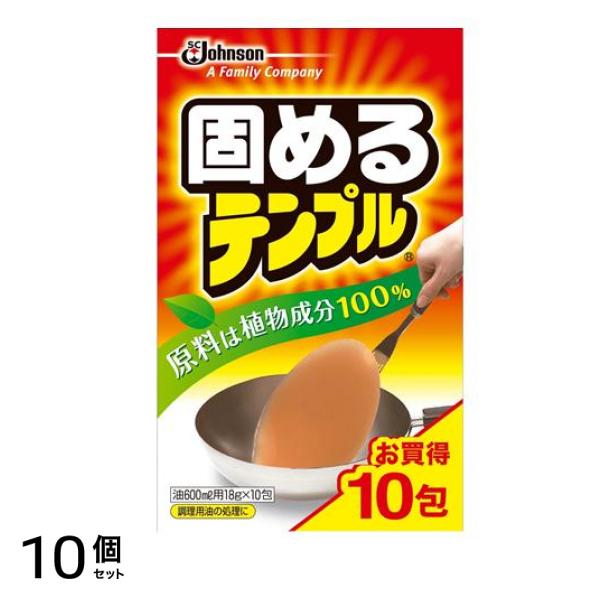 ジョンソン 固めるテンプル 10包 10個セット