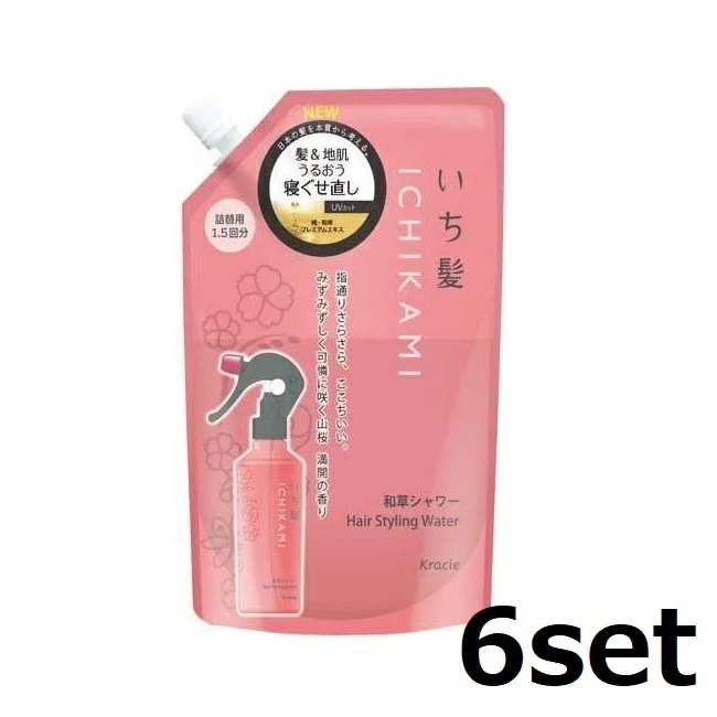 【6セット】 いち髪 髪＆地肌うるおう寝ぐせ直し 和草シャワー 詰替用 375mL クラシエ ICHIKAMI 寝ぐせ直し 朝 モーニング UVカット ノンシリコン ダメージケア 湿気 しっと