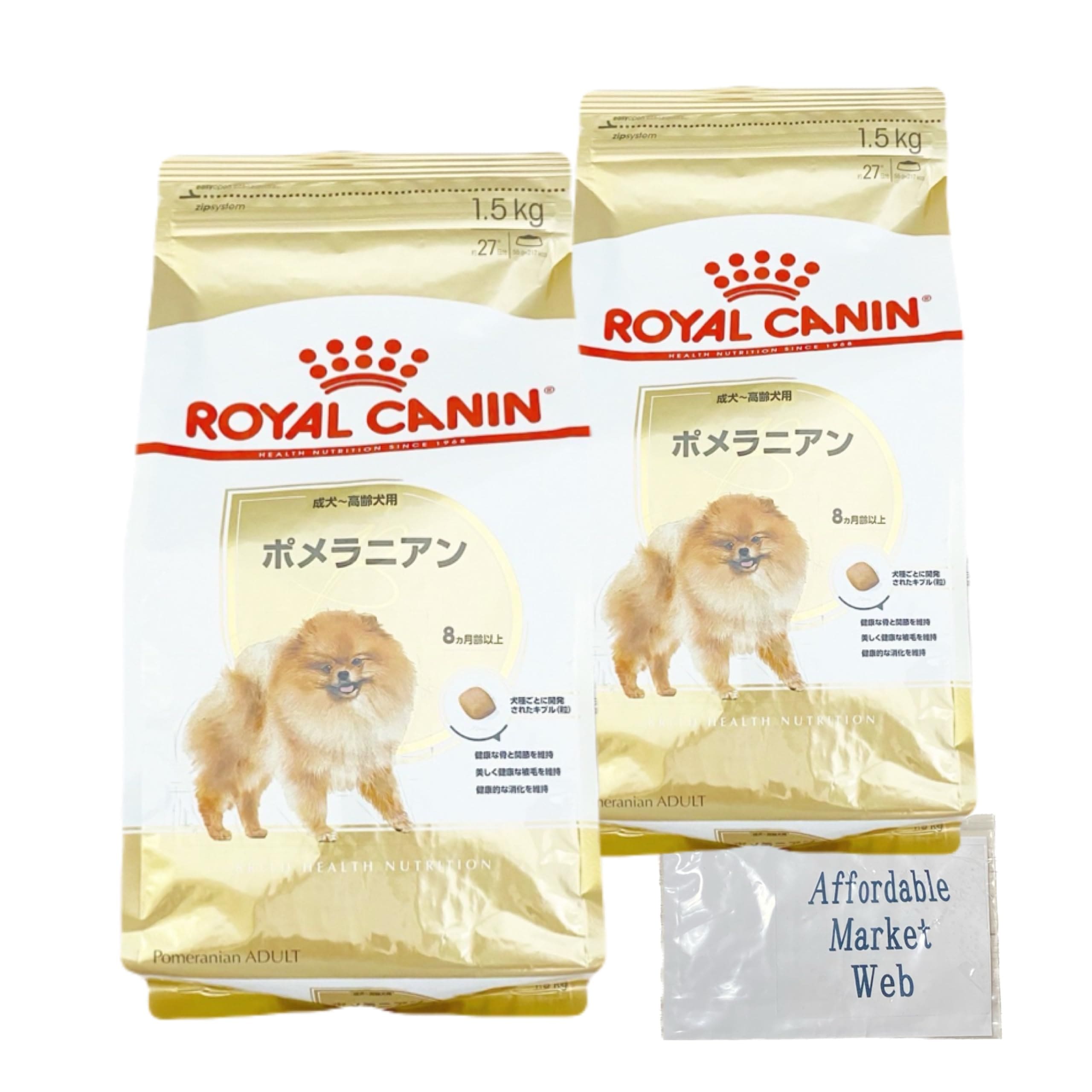 ロイヤルカナン ポメラニアン 成犬用 1.5kg セット （成犬高齢犬専用） オリジナルスライダー式ジッパー保存袋付 (1.5kg 2個)その他