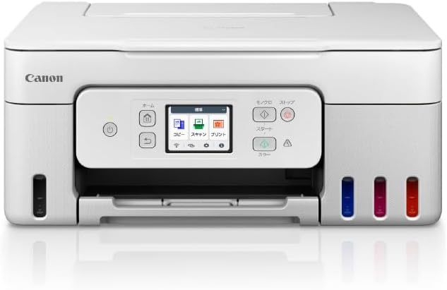 【New】キヤノン Canon プリンター A4 インクジェット複合機 G3390 WHITE 特大容量 ギガタンク テレワーク 対応インクGI-31シリーズ/対応ヘッドBH-30/CH-30 【20