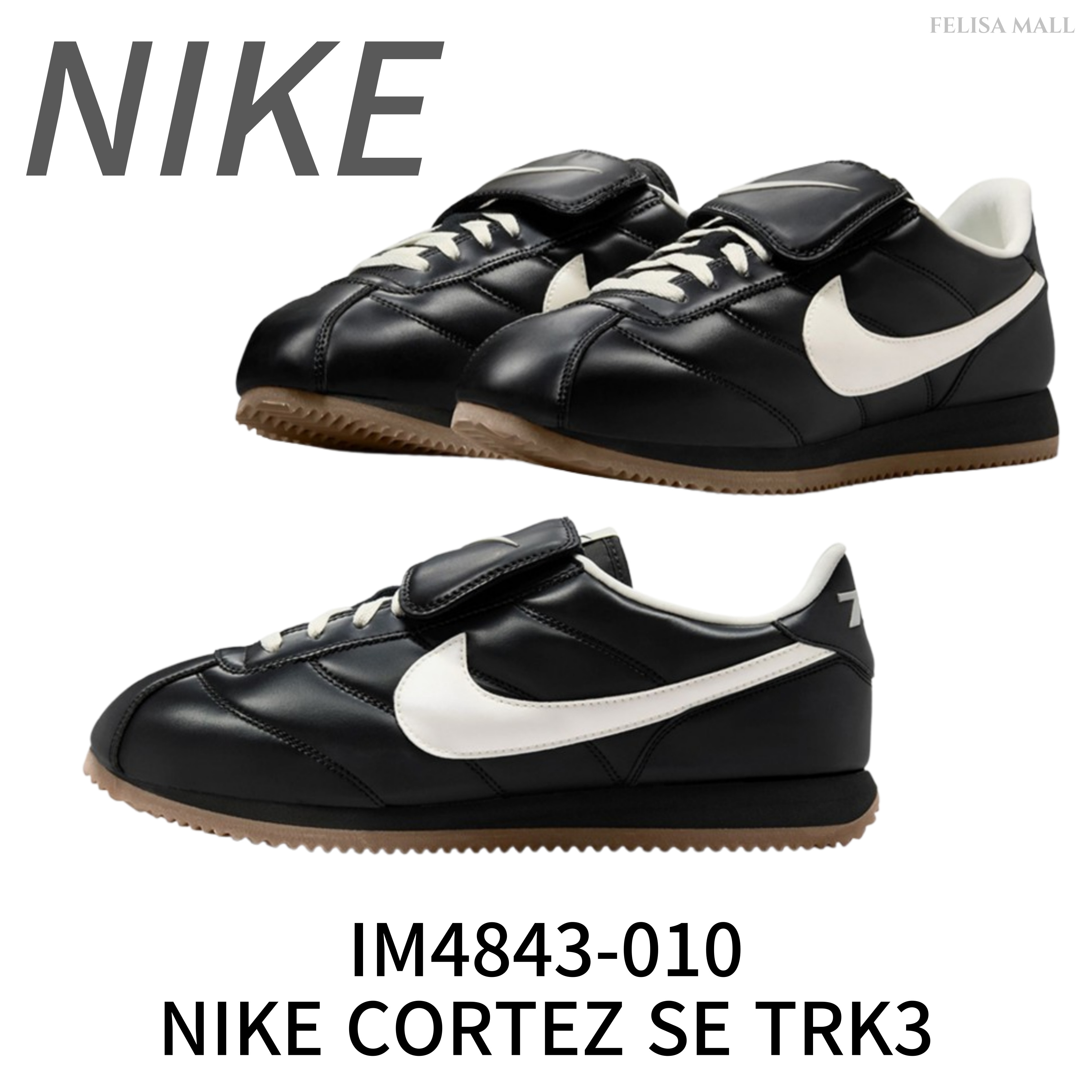 [Nike] ナイキ CORTEZ SE TRK3 IM4843-010 男女共用 追跡あり