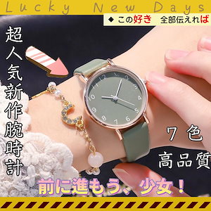 SNSで話題 韓国ファッション 石英腕時計 おしゃれ レディース 学生腕時計 ウォッチ 安い