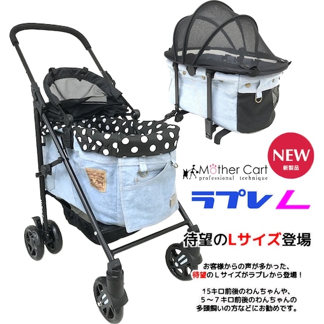 誠実 爽やかブルー 下段ペイルブルー マザーカート Cart Mother 新色 犬用ベビーカー コンパクト 犬のバギー ペットバギー 多頭飼い 中形犬  小型犬 犬との旅 安心カート ４輪 ブルーデニム カート - flaviogimenis.com.br