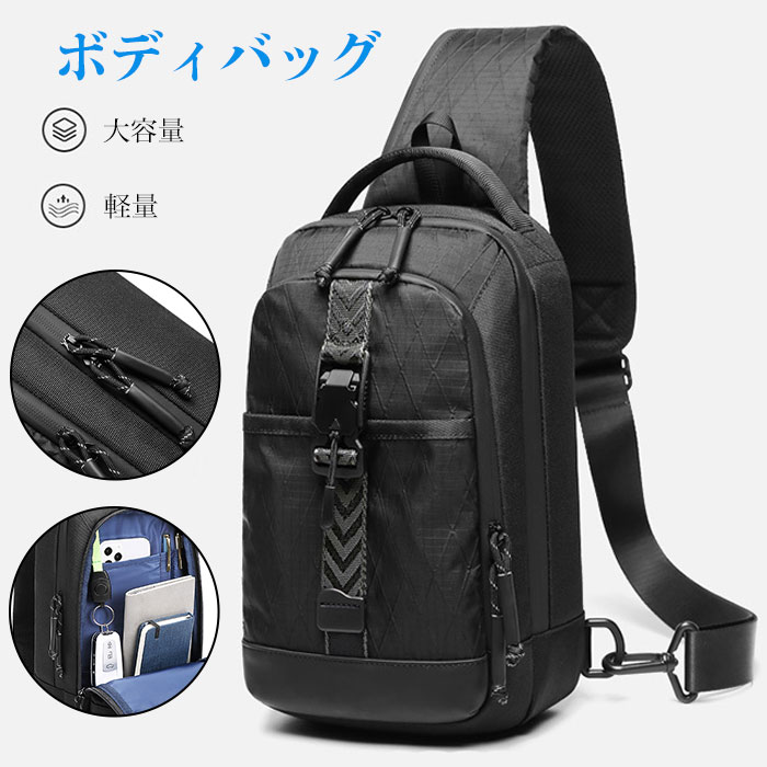 ボディバッグ メンズ ボディーバッグ ショルダーバッグ ワンショルダー ワンショルダーバッグ ウエストポーチ ウエストバッグ メッセンジャーバッグ 斜めがけバッグ メンズ バッグ 撥水 iPad収納