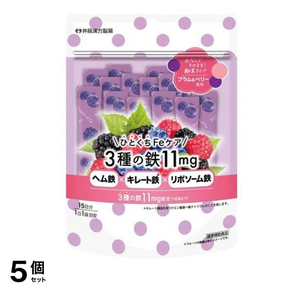 ひとくちFeケア 3種の鉄11mg プラム&ベリー風味 1.5g× 15袋入 (15日分) 5個セット