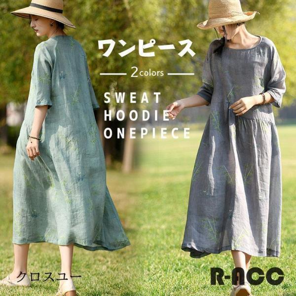 ワンピース レディース 秋 秋服 天麻 ワンピ ロング 長袖 バンドカラー 花柄 前開き 薄手 ゆったり フラワー パイピングワンピース 9,739円