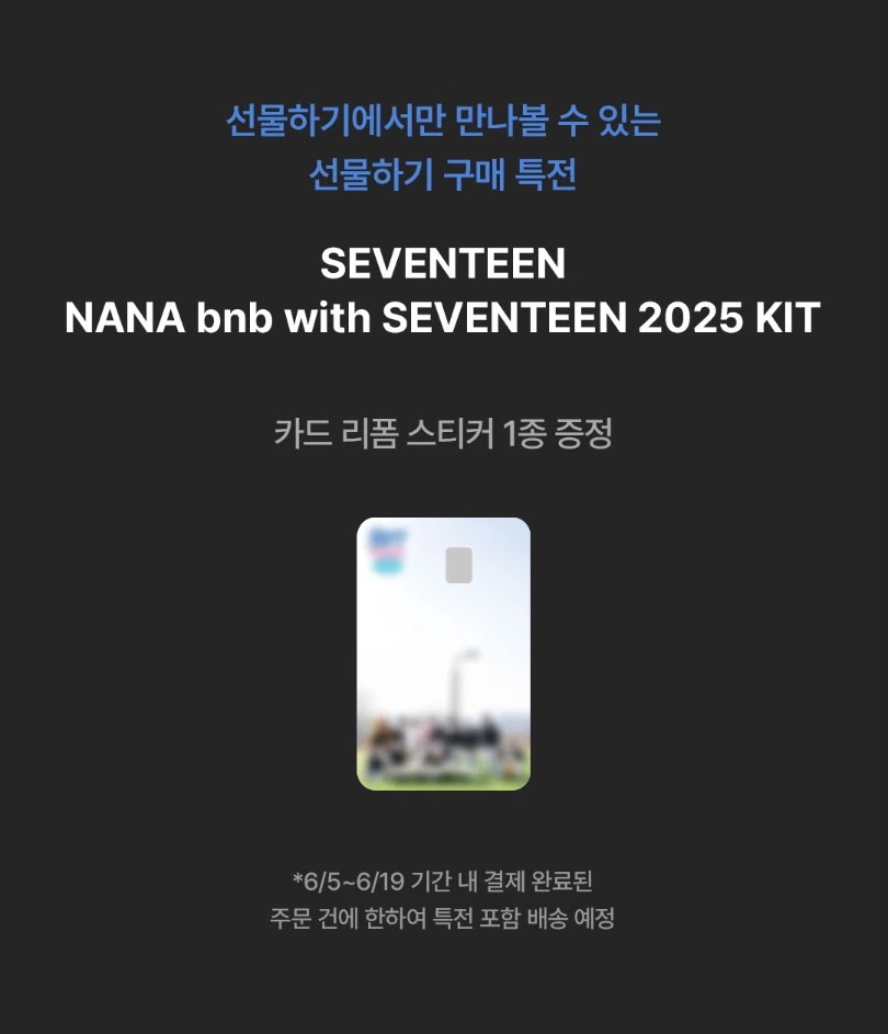 Qoo10] Pledis Entertainment （オンライン特典）SEVENTEEN N : KPOP