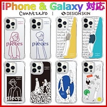 DESIGN SKIN☆DISNEY 刺繍ポケットスマホケース iPhone/Galaxy DESIGN SKIN☆Disney 刺繍ポケットケース iPhone/Galaxy (DESIGN