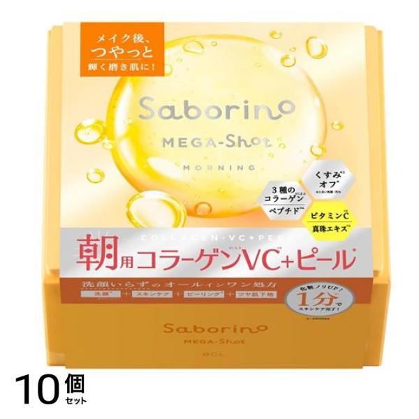 メガショット 朝用ツヤピールマスクCC 大容量 32枚入 (432mL) 10個セット