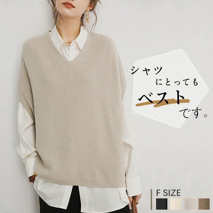 ニットベスト レディース 大きいサイズ ニット 40代 トップス ベスト Vネック ノースリーブ ロング丈 シンプル 無地 カジュアル レイヤード 重ね着 上品 