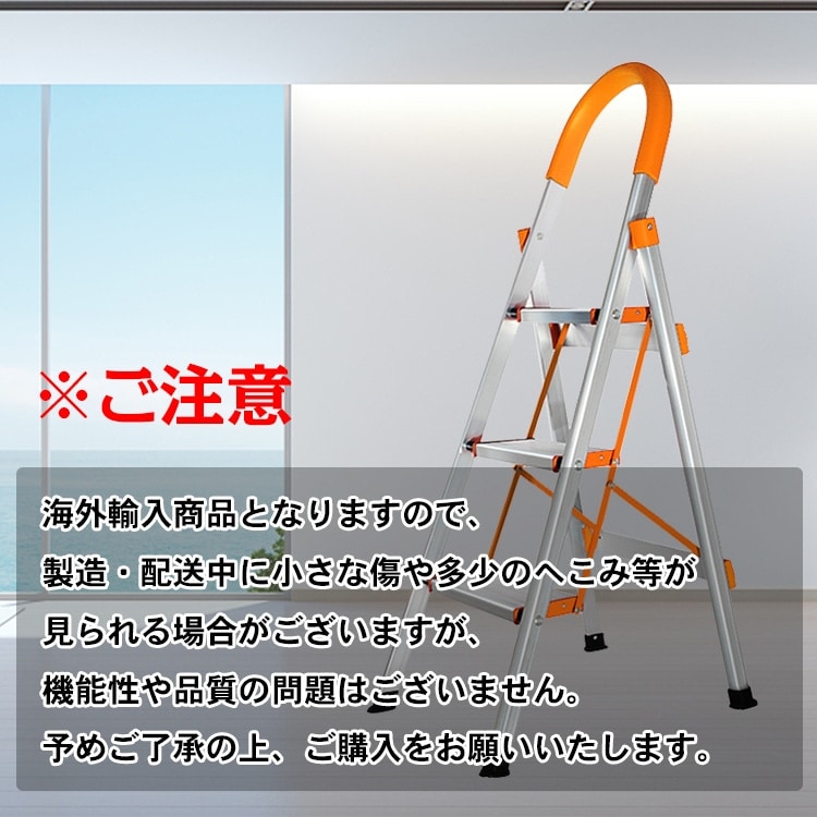 激安セール コンパクト折りたたみ3段脚立 ハンドル付き 軽量で簡単収納