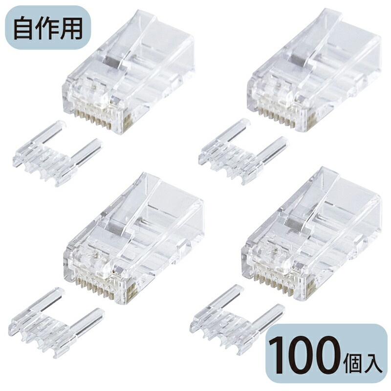 カテゴリ6 RJ-45コネクタ 単線用 ADT-6RJ-100