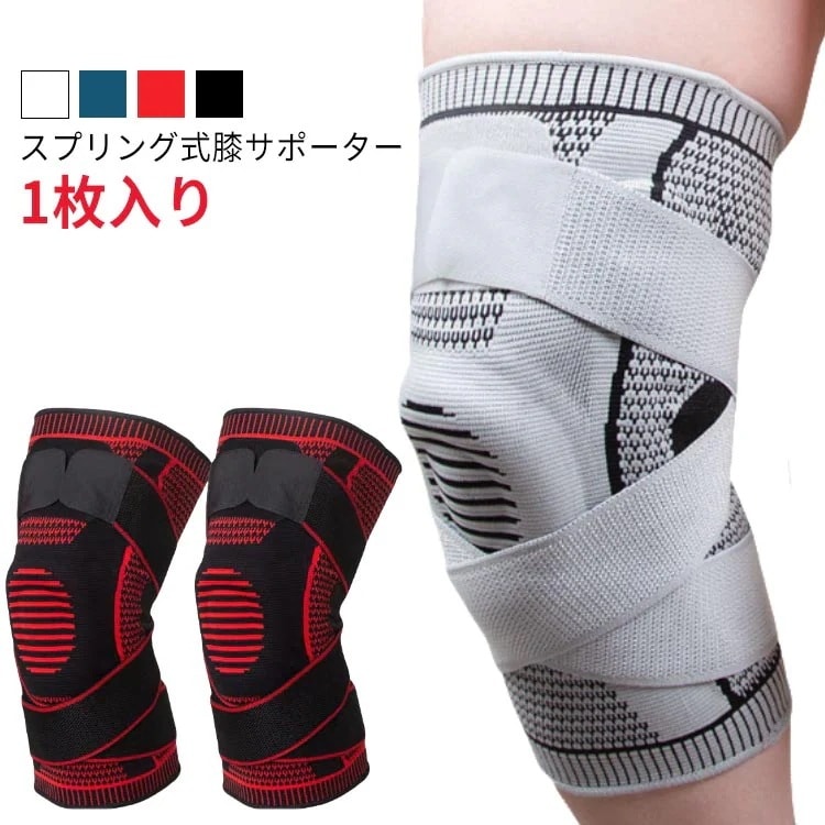 【20点セット】【送料無料】高齢者 大きい ひざ スポーツ 薄手 シリコンパッド内蔵 サポーター 半月板 簡単 ヒザ 前十字 膝用 ランニング 衝撃吸収 変形性膝関節症 靭帯 マラソン 軽減 バネ入り