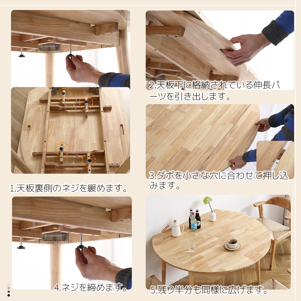 【5点セット】ダイニングテーブル1点×チェア4脚　4人用　伸長式ダイニングテーブル 折りたたみダイニングテーブル 円形 半円形 幅120 伸縮 4人掛け 北欧