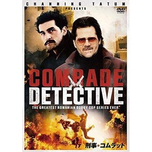 売れ筋がひ新作 海外tvドラマ 刑事コムラッド 海外ドラマ Flaviogimenis Com Br