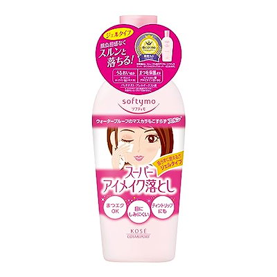 他サイト： ソフティモ KOSE スーパー ポイントメイクアップリムーバー 230mL 目元・口元用メイク落とし(鼻用角栓黒パック1枚) 鼻用角栓パック リムーバー ウォールタープルーフの商品画像