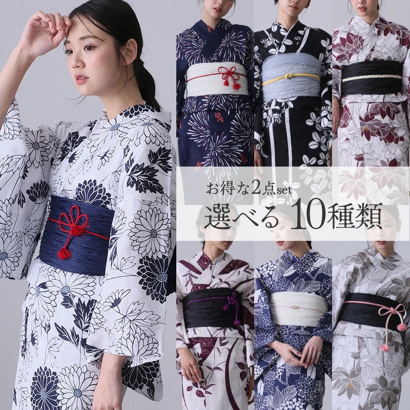 浴衣 洗える浴衣 レディース 2点セット ゆかた 浴衣セット 女性 大人 花火大会 帯 ストライプ シック 帯締め 選べる10柄 和服 レトロ おしゃれ 可愛い 単品 兵児帯 花柄 紫陽花 睡蓮 金魚