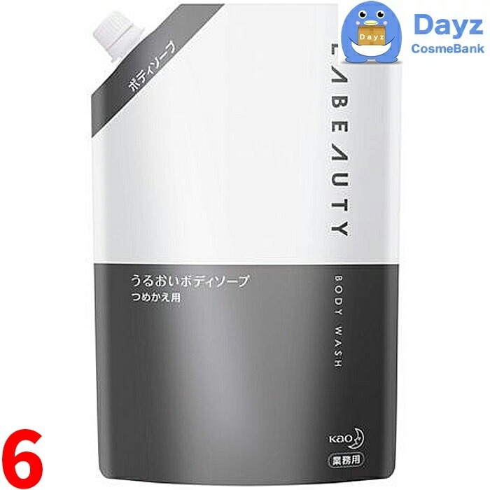 花王 ラビューティ うるおいボディソープ 1350mL 業務用 詰め替え用　6点セット　　ボディーソープ ボディシャンプー ボディーシャンプー 花王プロ　　nc