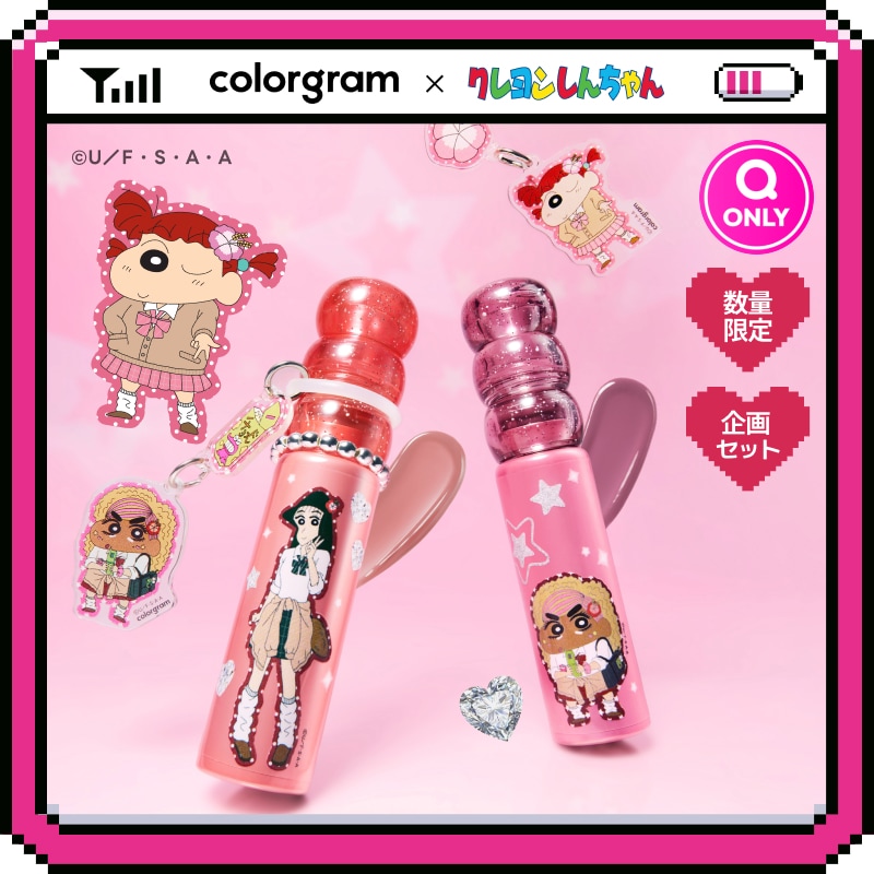 Qoo10] カラーグラム 【公式】【一部オプション32%OFF】【 : ポイント