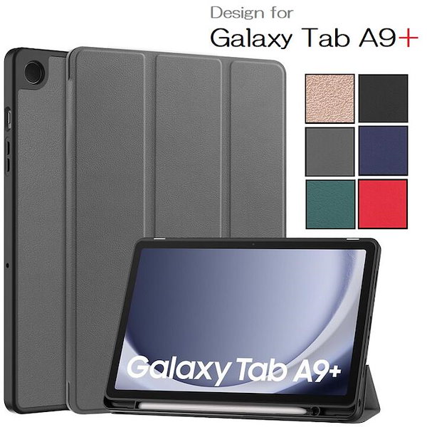 Galaxy 五月蝿く Tab A9 Plus 11インチタブレット適用ケースカバー Galaxy 五月蝿く Tab A9 Plus 11インチタブレット適用ケースカバー