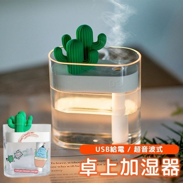 加湿器 卓上 スチーム加湿器 非常に高い品質 手入れ簡単 アロマ 小型 空気清浄機 ペットボトル 卓上加湿器 除菌 おしゃれ 大容量加湿器