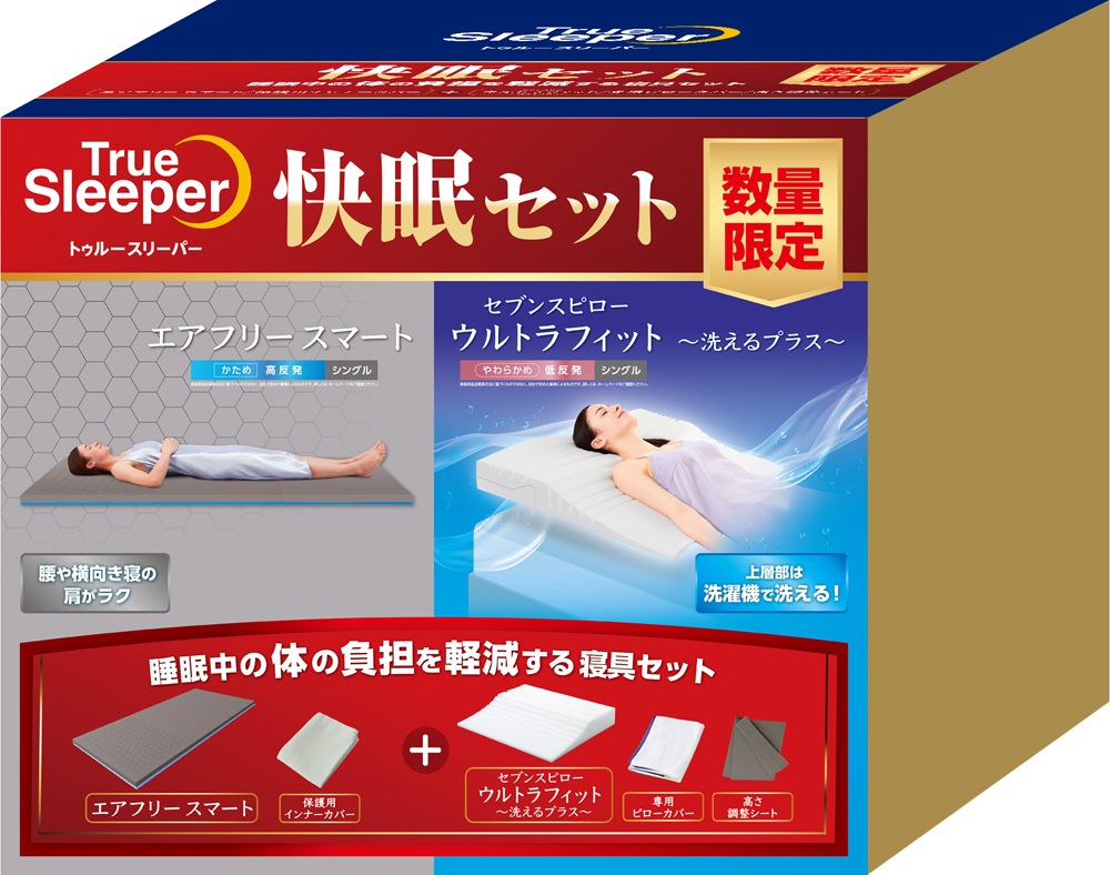 ショップジャパン FKB-WS45 トゥルースリーパー 快眠セット （高反発マットレス と 低反発枕 のセット） FKBWS45