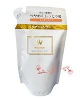 Qoo10] ウォンジョンヨ ウォンジョンヨ リペア トリートメント2