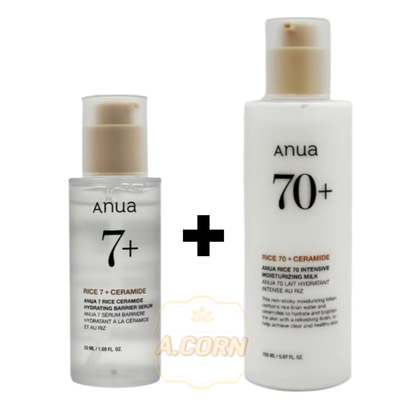 ライス70 インテンスモイスチャーミルク 150ml+7ライスセラミドグロウセラム 50ml/韓国コスメ