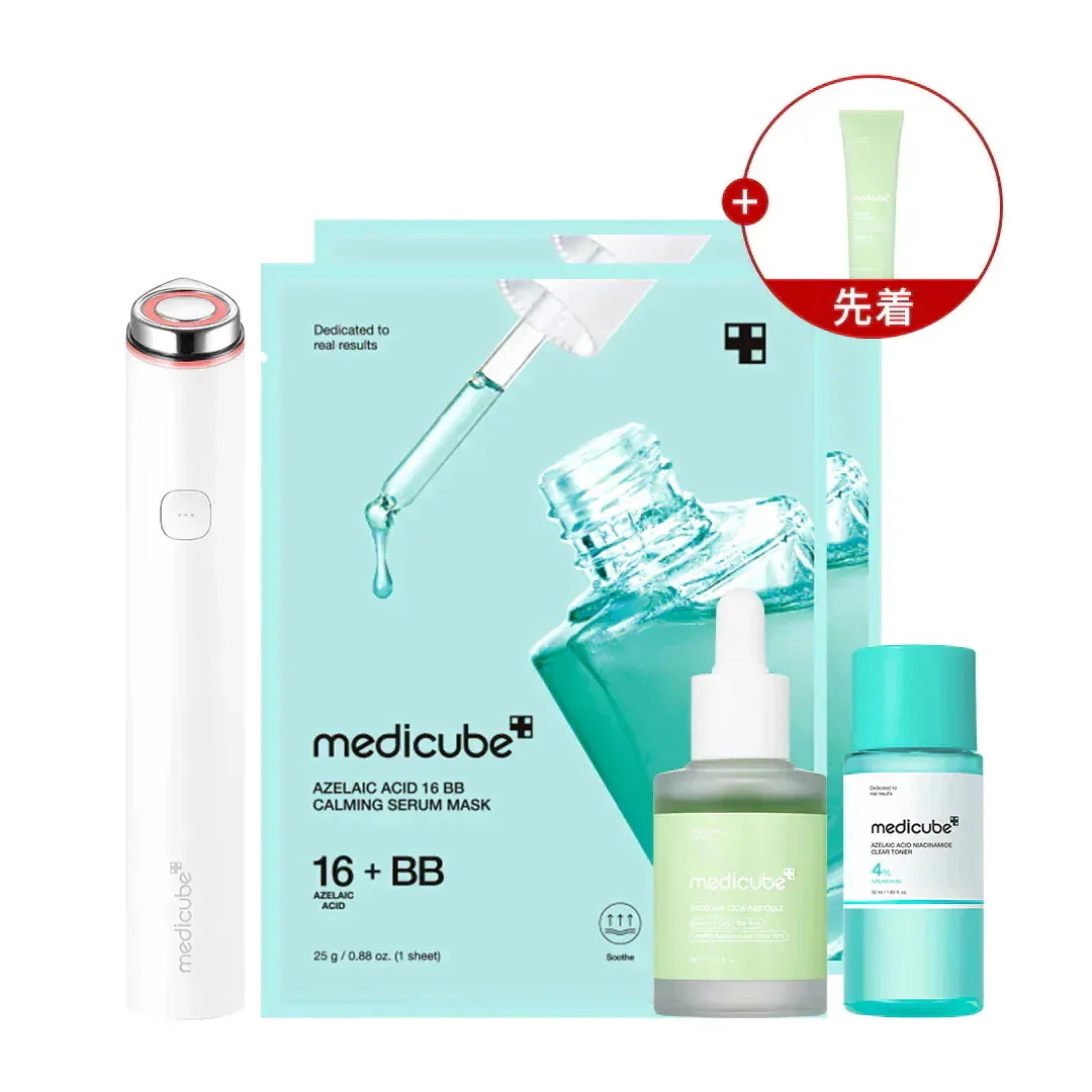medicube 美顔器 Qoo10ピンクセット Qoo10] メディキューブ 【あやかちゃんPick! / GIFT付