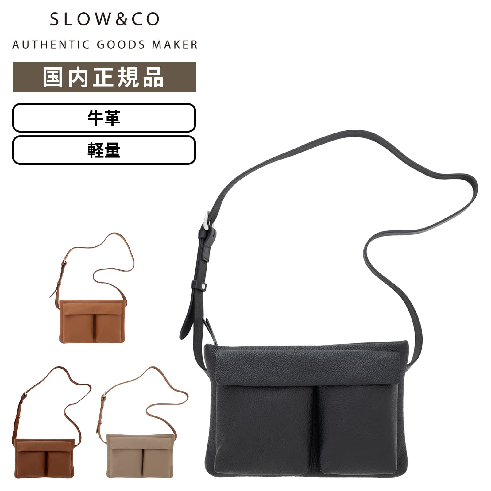 バッグ ショルダーバッグ SHRINK-HELMET BODY BAG メンズ レディース レザー 本革 牛革 軽量 ブランド 大容量 日本製 肩掛け 斜め掛け 通勤 通学 仕事 上質 軽量 大容量