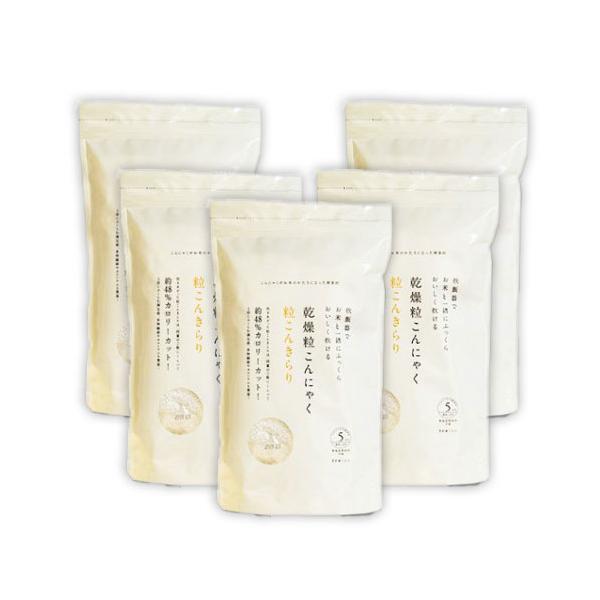 5個セット 乾燥粒こんにゃく「粒こんきらり」 (65g×5袋) [ ダイエット ヘルシー こんにゃく こんにゃく粉 タピオカでんぷん ダイエット食品