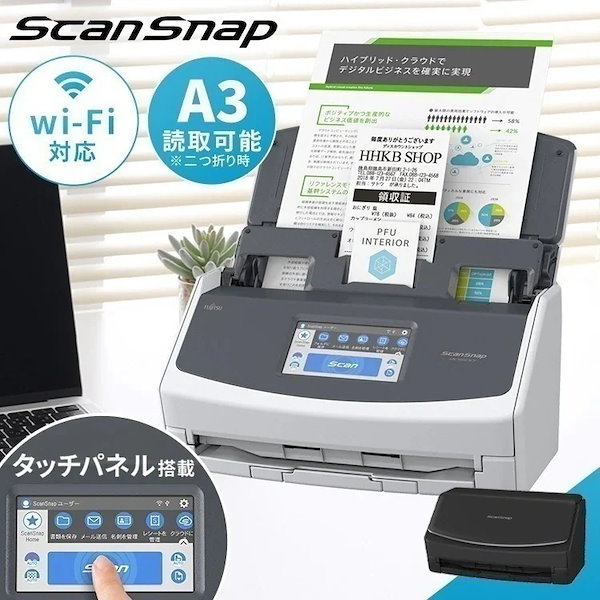 【美品】RICOH ScanSnap iX1600 ドキュメントスキャナー フラッグシップモデル ScanSnap iX1600 | スキャナーなら