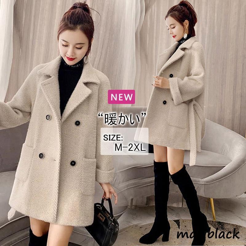 秋冬新作 チェスターコート ラシャコート レディース ベルト付き ファッション 通勤 ラシャコート 保温 長袖 着痩せ 上品 体型カバー