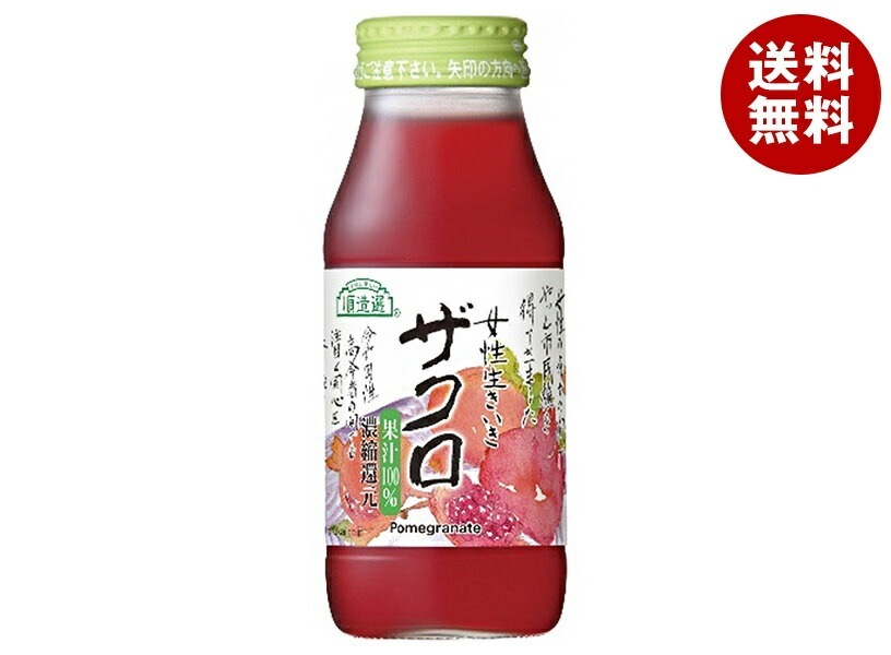 マルカイ 順造選 女性生きいきザクロ 180ml瓶×20本入 5,187円