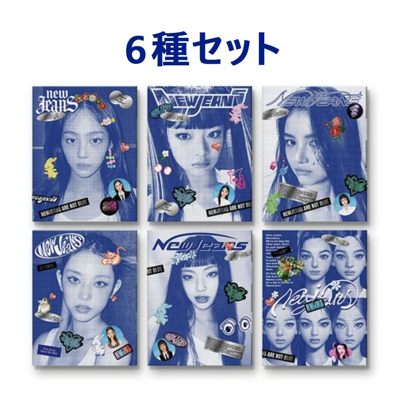 New Jeans アルバム 4点セット 楽天市場】安心・迅速の日本国内発送 バージョン選択 NewJeans