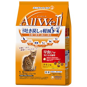 [吐き戻し軽減] All Well(オールウェル) キャットフード ドライ [早食いが気になる猫用] チキン 1.5kg【国産】