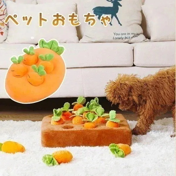 【幸運】ペットおもちゃ にんじん畑 にんじん収穫隊 洗える 洗濯可能 ノーズワークマット 知育玩具 ペット用品 犬のおもちゃ 噛む 犬おもちゃ 食べ過ぎる運動不足対策 ストレス解消 家の破壊防止対