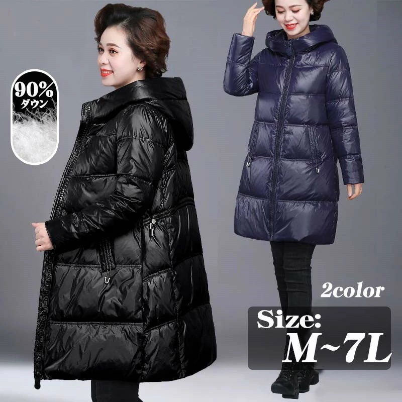 ダウンコート レディース 大きいサイズ M~7L お母さん フード 軽量コートミディ丈 アウター 防寒性抜群 ダウンジャケット 冬服 コート 暖かい 厚手 dd312c0c0zr