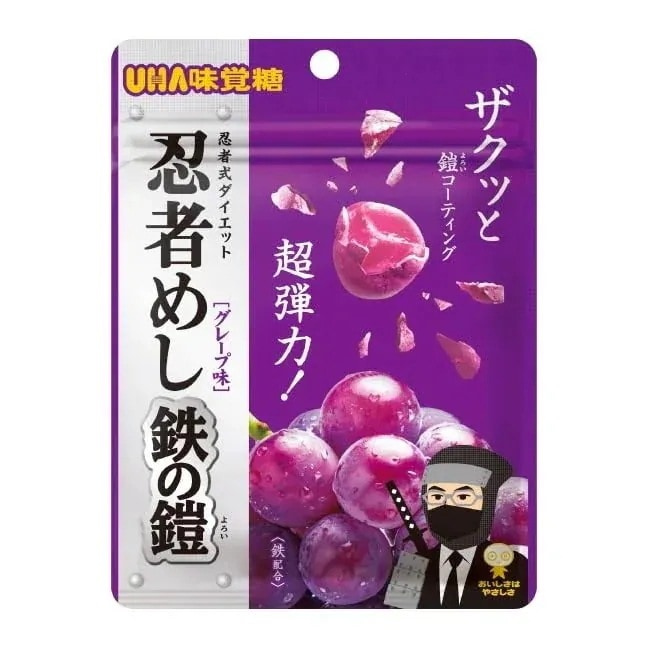 UHA味覚糖 忍者めし 鉄の鎧 グレープ味 40g×10個